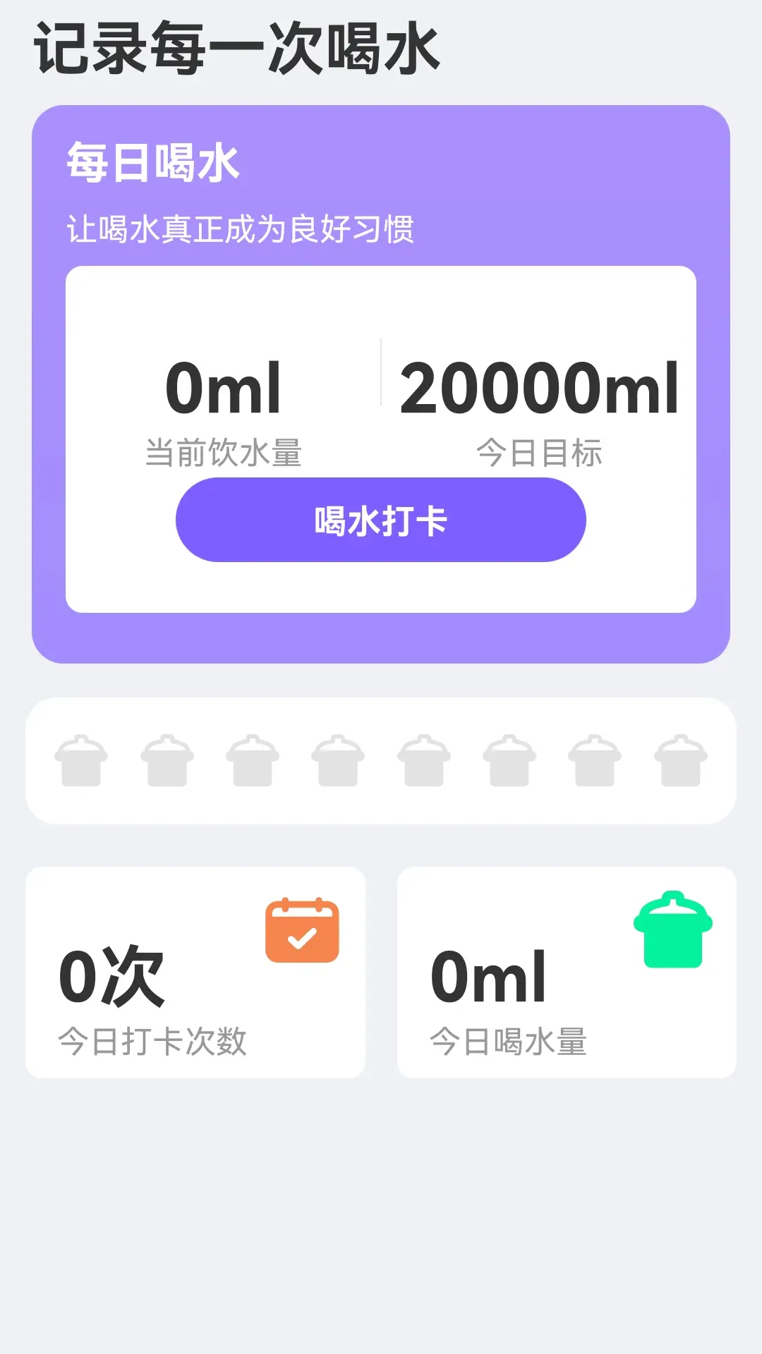精彩截图-爻来电2025官方新版