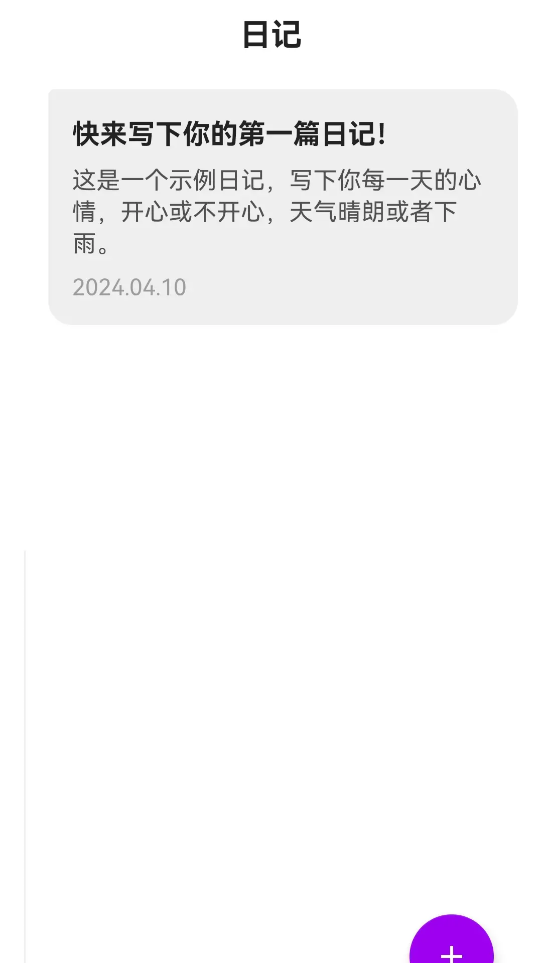 精彩截图-爻来电2025官方新版
