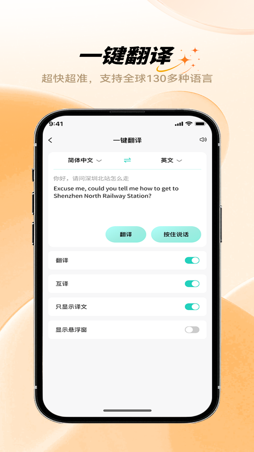 精彩截图-HFfit Pro2026官方新版