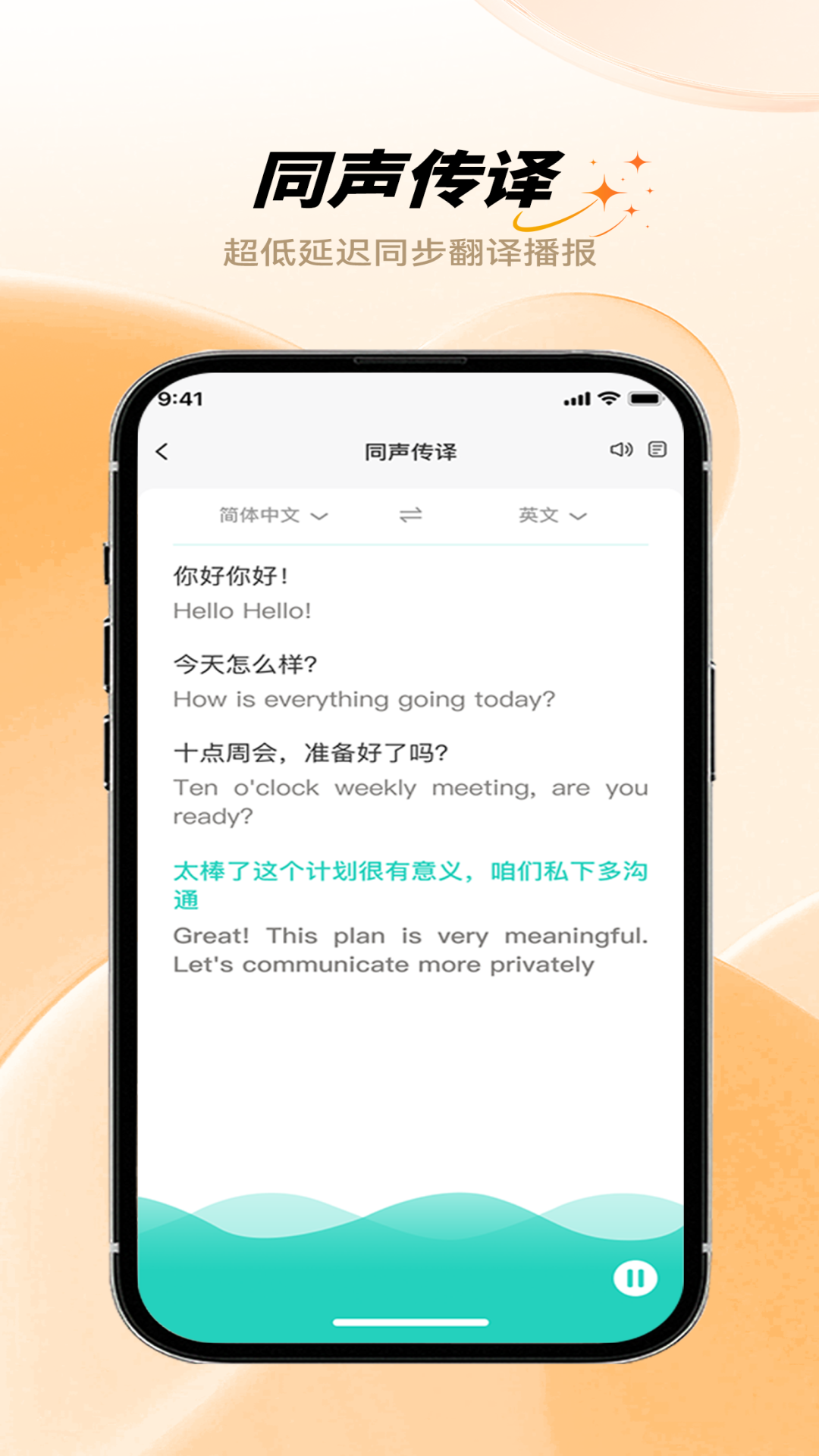 精彩截图-HFfit Pro2026官方新版