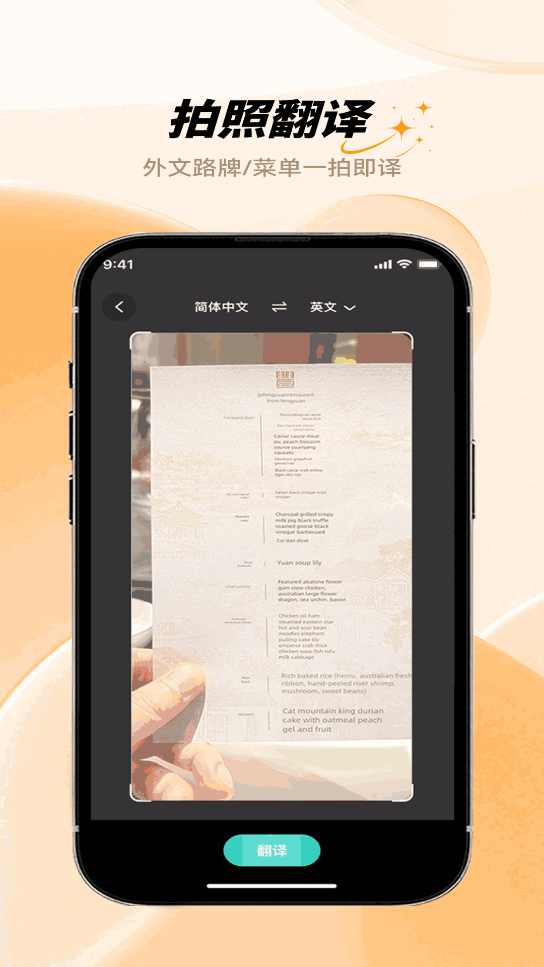 HFfit Pro 截图 4