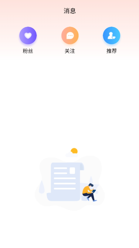 精彩截图-宠会说2026官方新版