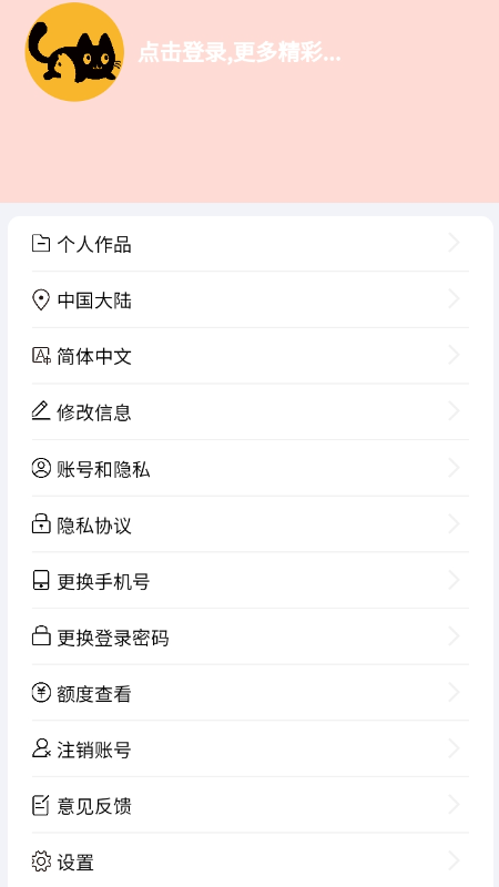 精彩截图-宠会说2026官方新版