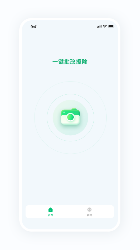精彩截图-蜜蜂家校2025官方新版