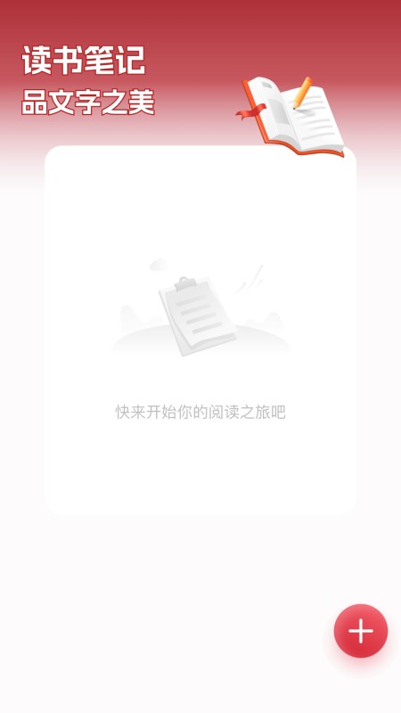 精彩截图-福泽WiFi2025官方新版