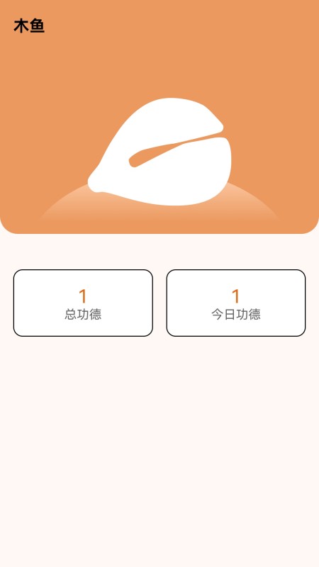 精彩截图-福泽WiFi2025官方新版
