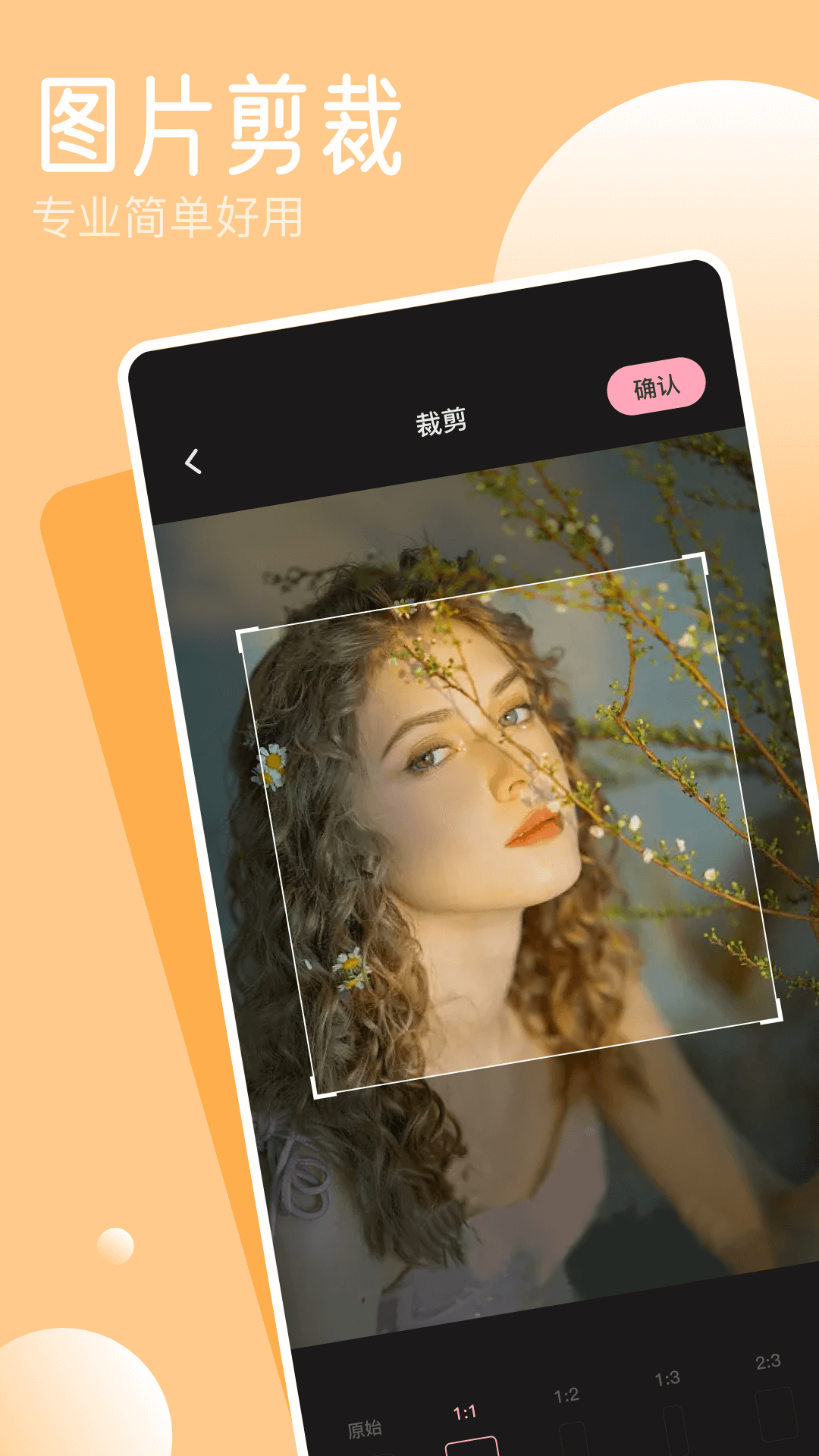 tipss官方下载-tipss app 最新版本免费下载-应用宝官网