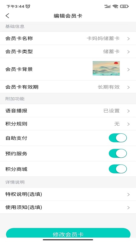 精彩截图-卡妈妈2026官方新版