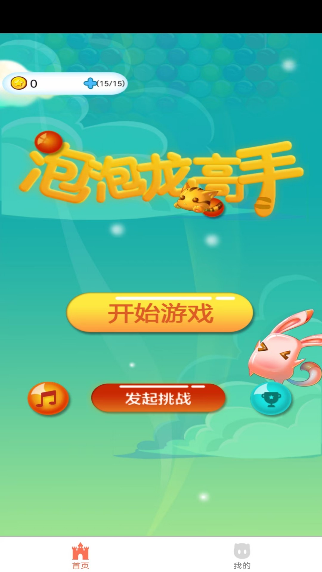 精彩截图-圣鸿网络2026官方新版