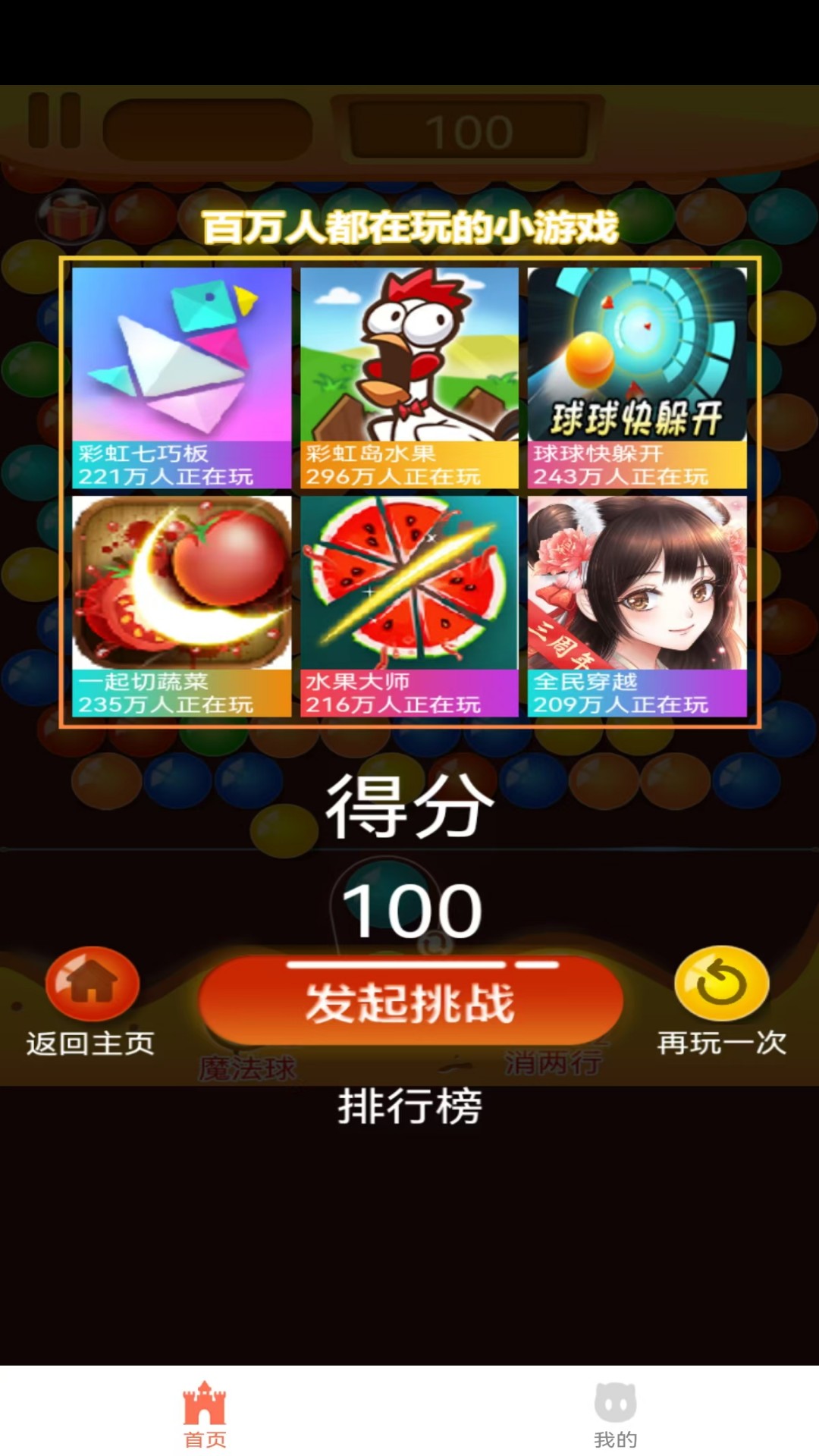 精彩截图-圣鸿网络2026官方新版