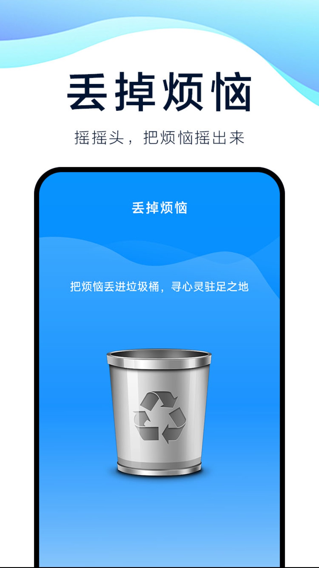 精彩截图-速充精灵2025官方新版