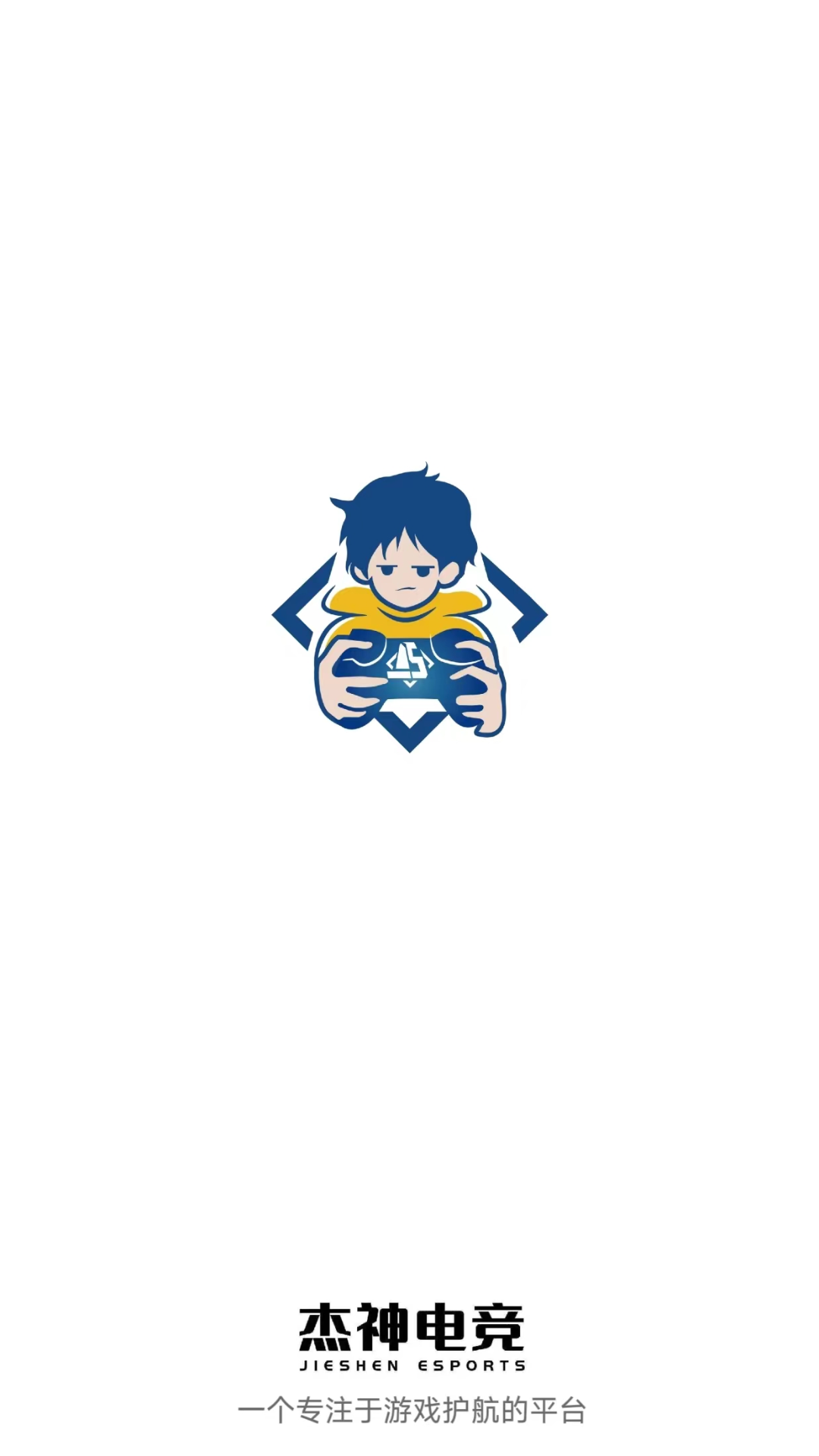 精彩截图-杰神电竞2026官方新版