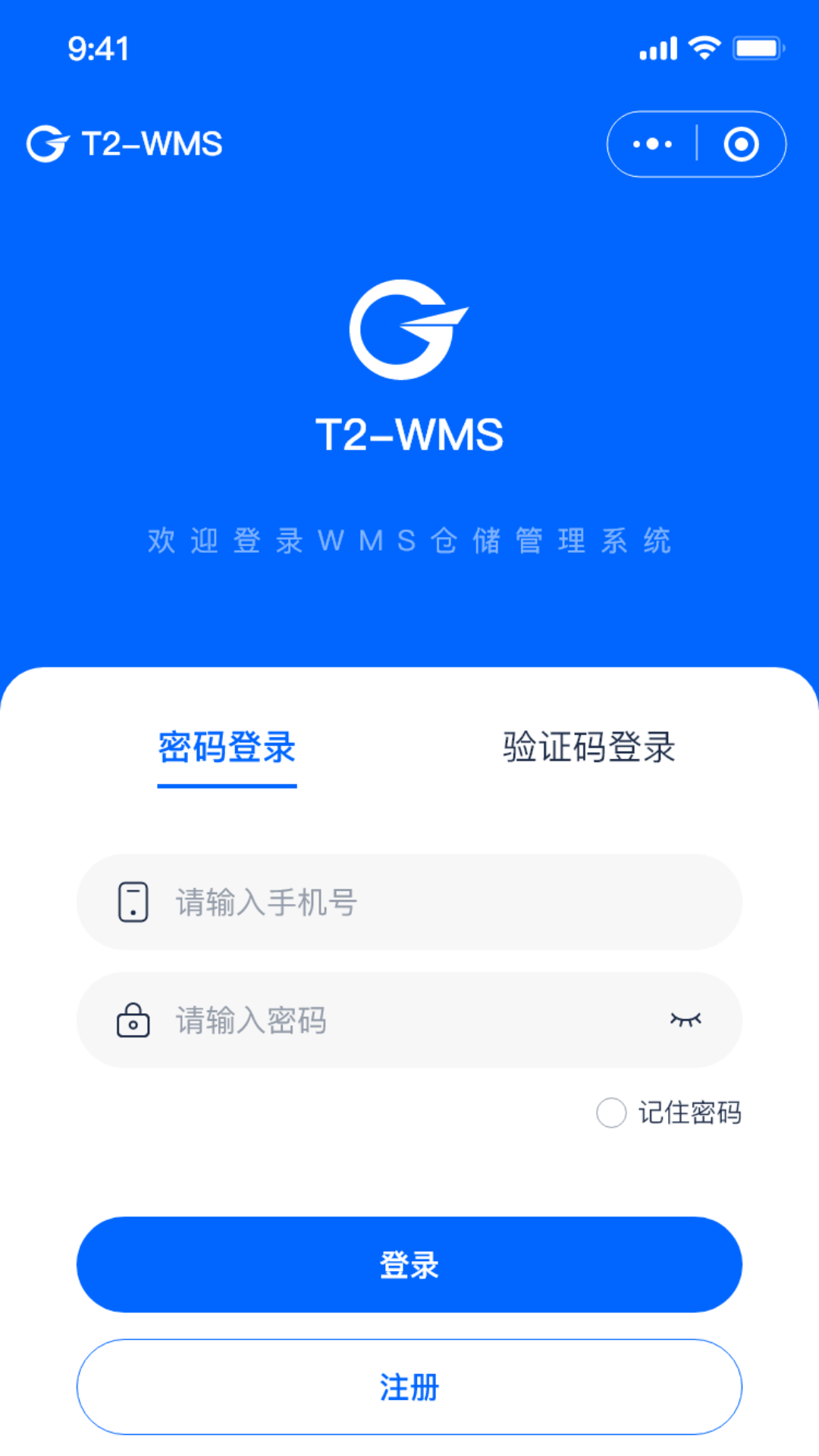 精彩截图-WMS智能云仓储管理软件2025官方新版