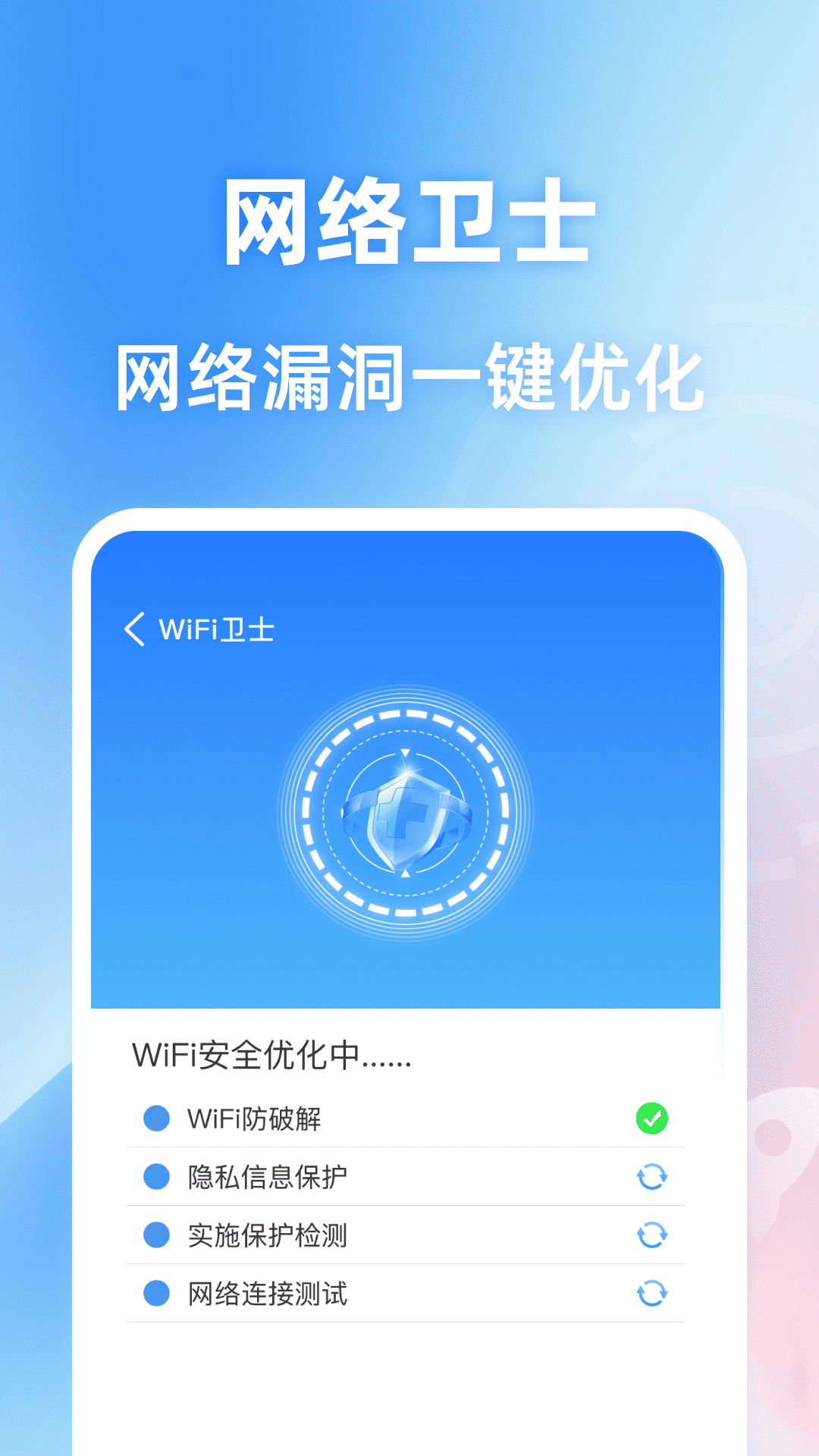 精彩截图-wifi钥匙免密连2025官方新版