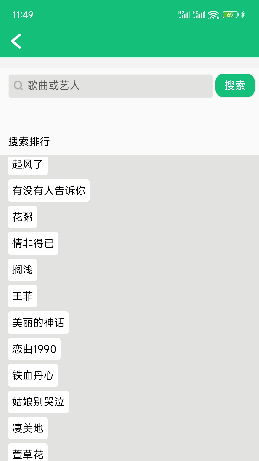 精彩截图-简谱制作2025官方新版