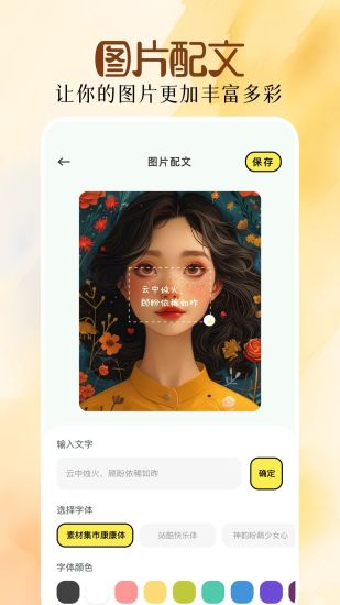 精彩截图-polarr2024官方新版