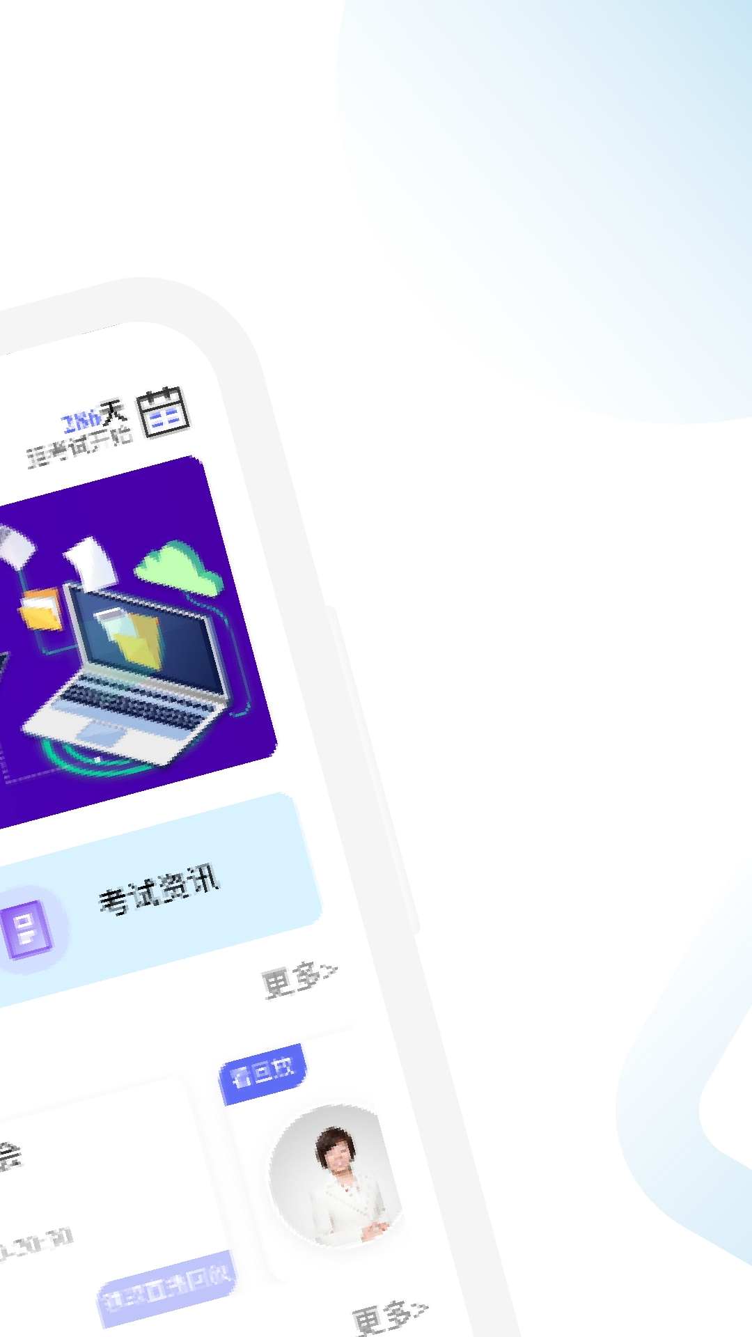 精彩截图-CQF考试学霸社2025官方新版