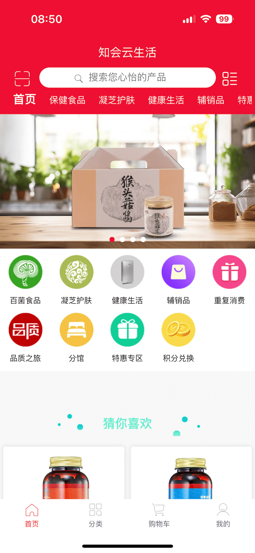 精彩截图-知会云2026官方新版