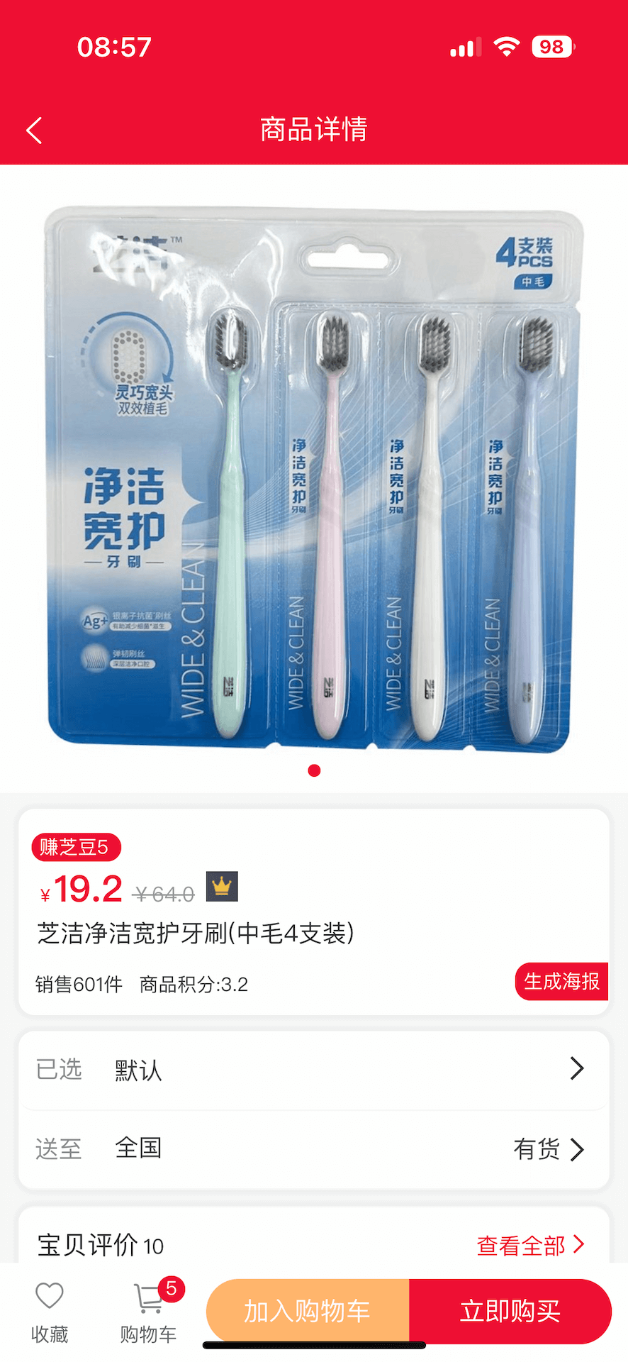 精彩截图-知会云2026官方新版