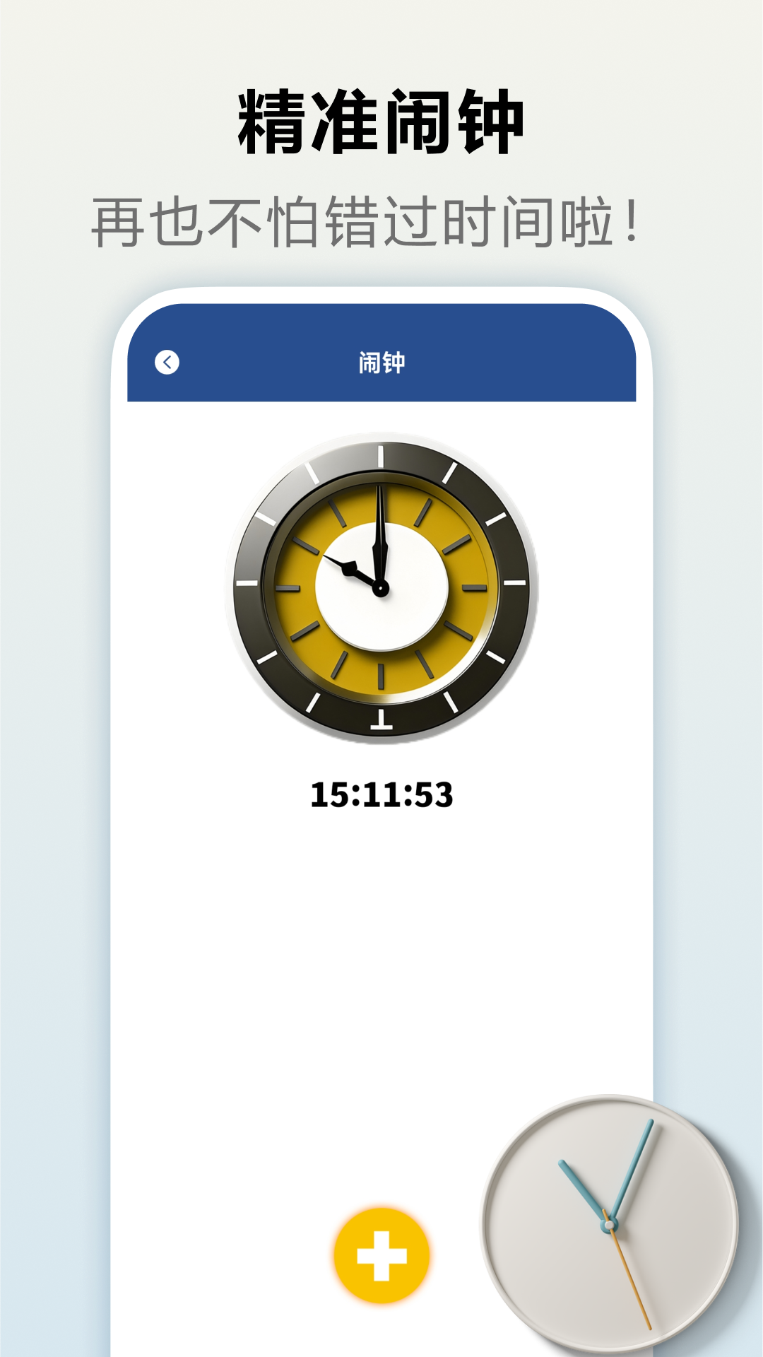精彩截图-桌面主题小组件2026官方新版