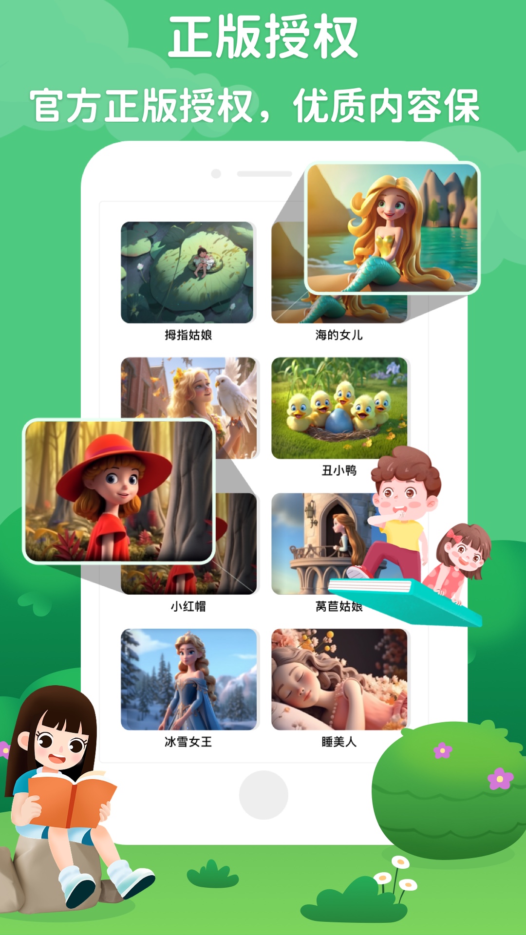 精彩截图-蜻蜓飞行队2025官方新版