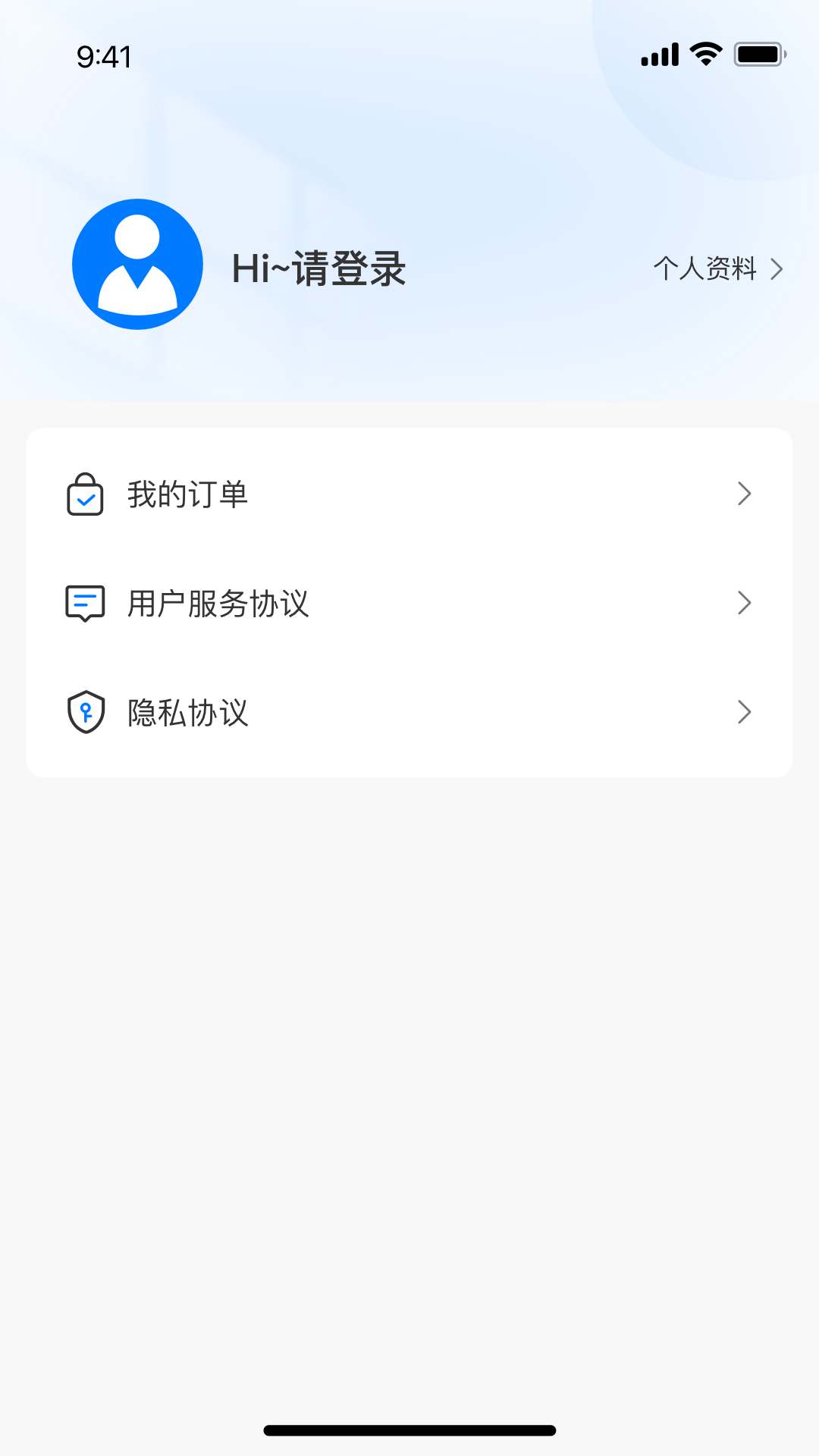精彩截图-国民学国医2026官方新版