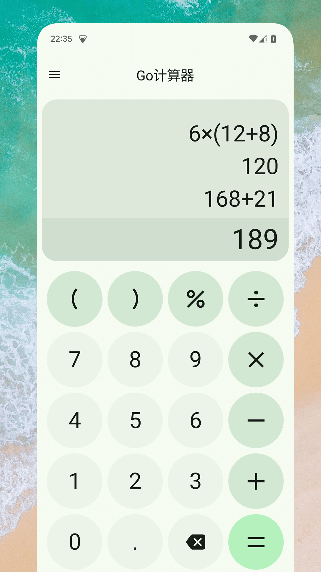 精彩截图-Go计算器2026官方新版