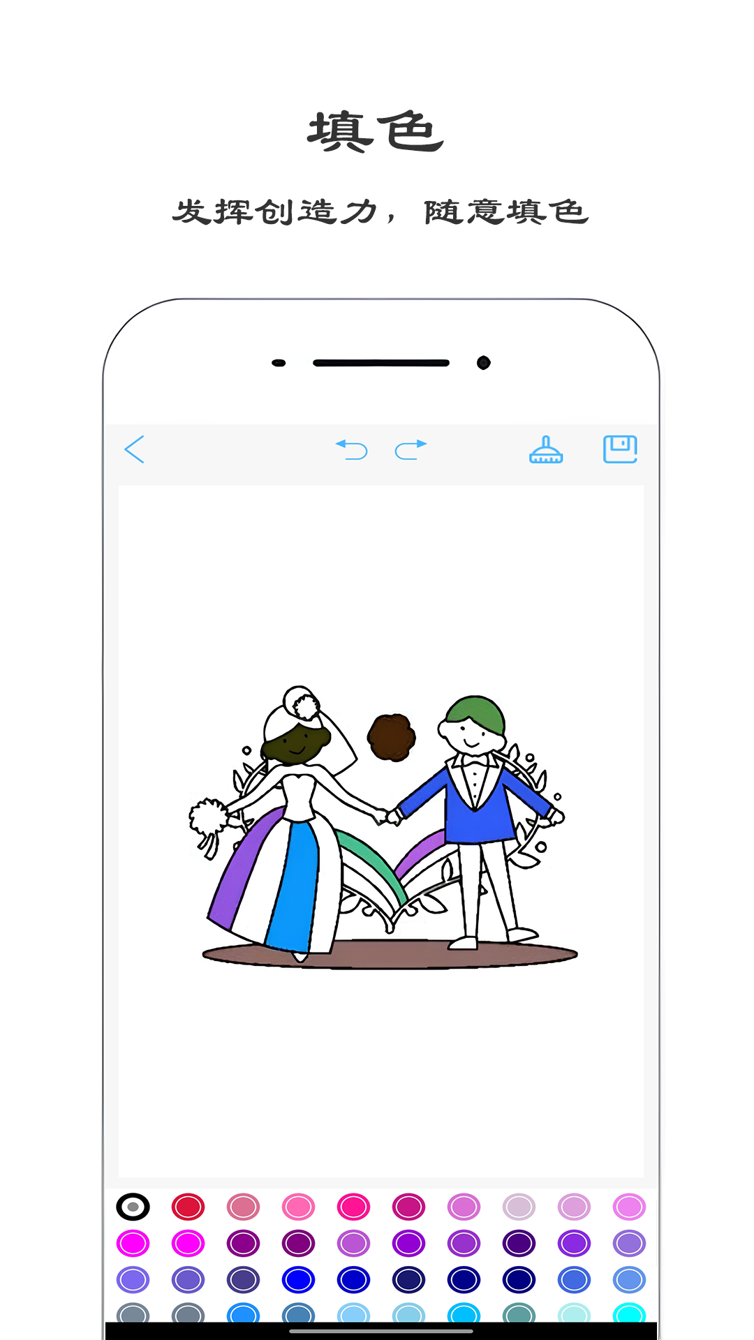 精彩截图-火棍画板2025官方新版