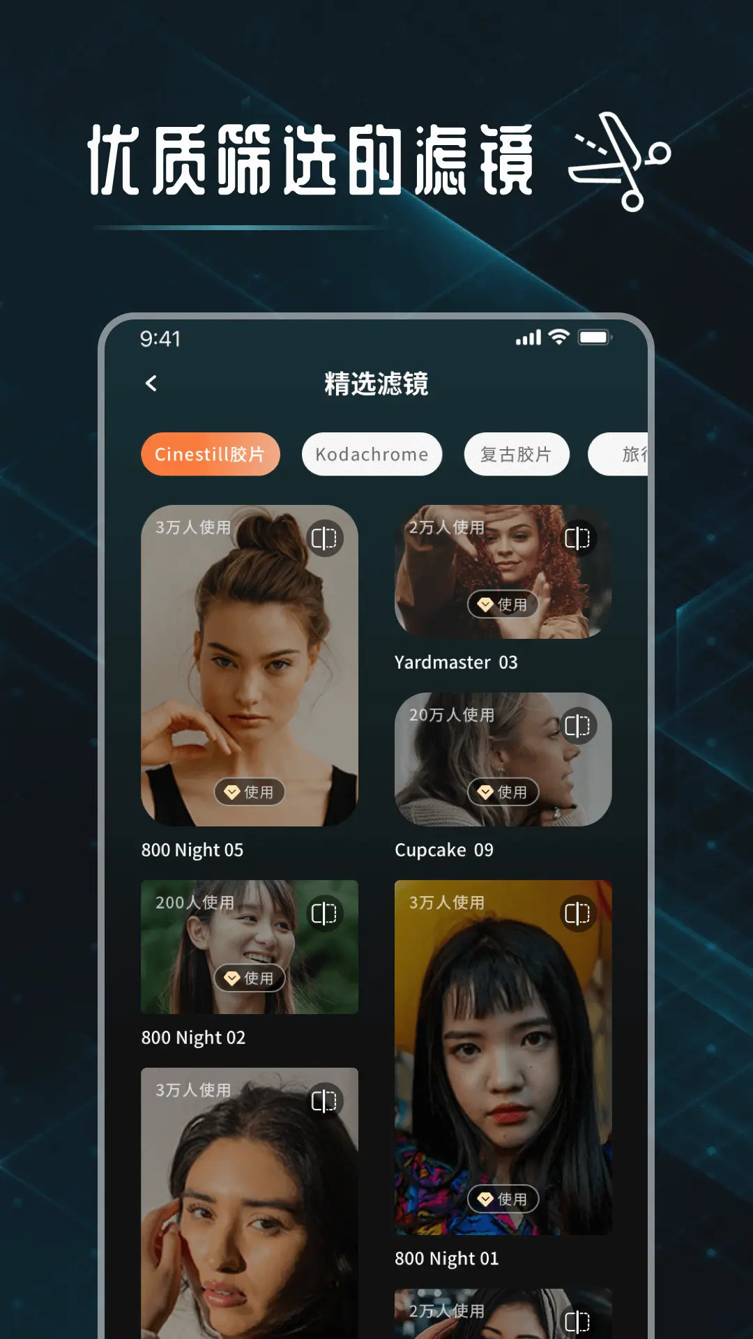 精彩截图-图片裁剪修图大师2025官方新版