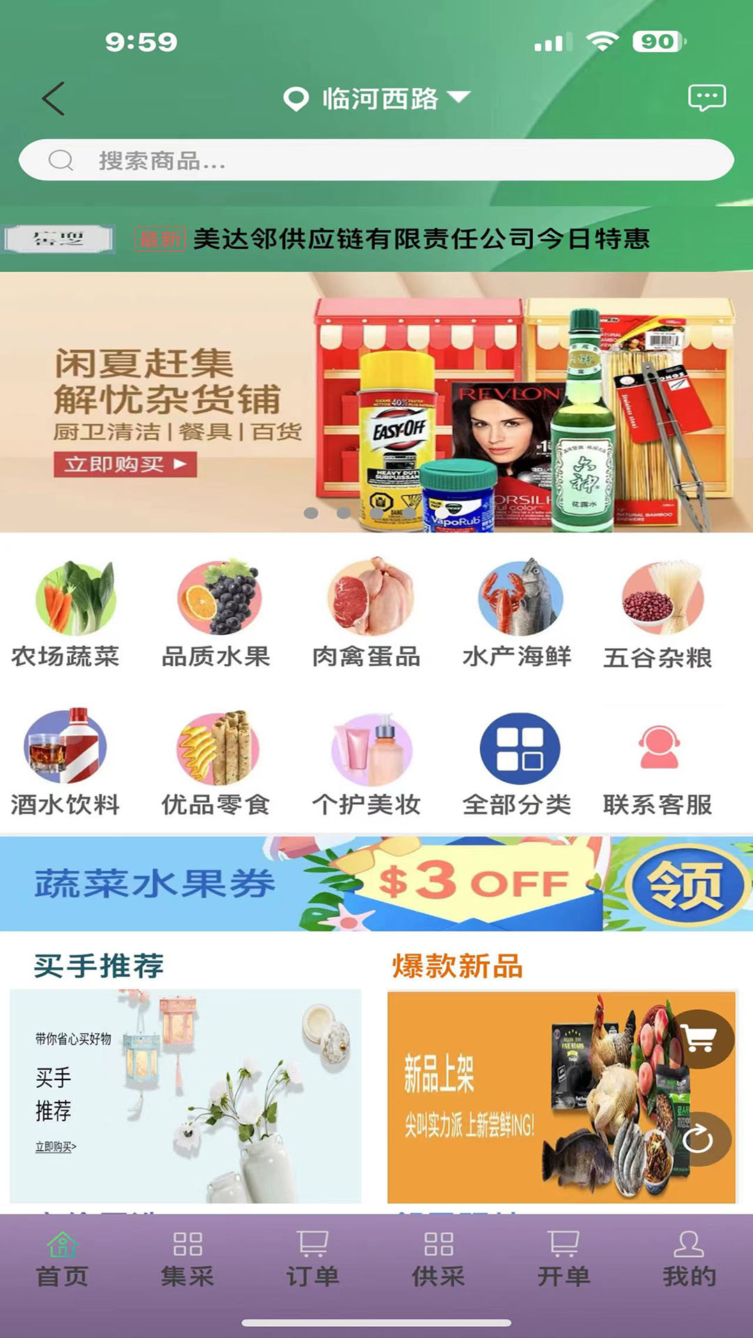 搜狗搜索引擎上网从搜狗开始_搜狗搜索引擎上网从搜狗开始下载 搜狗搜刮引擎上网从搜狗开始_搜狗搜刮引擎上网从搜狗开始下载 搜狗词库