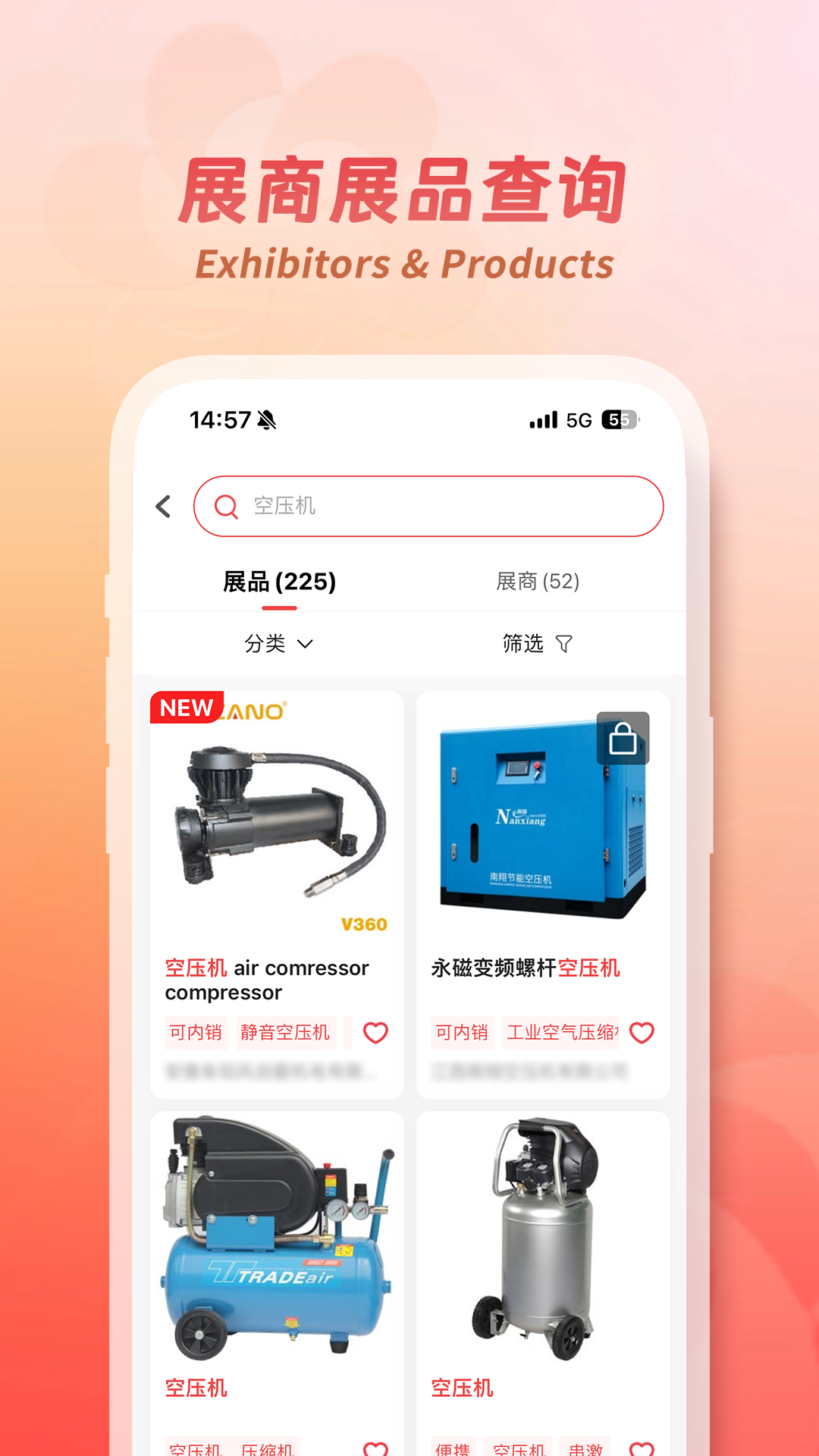 精彩截图-广交会2025官方新版