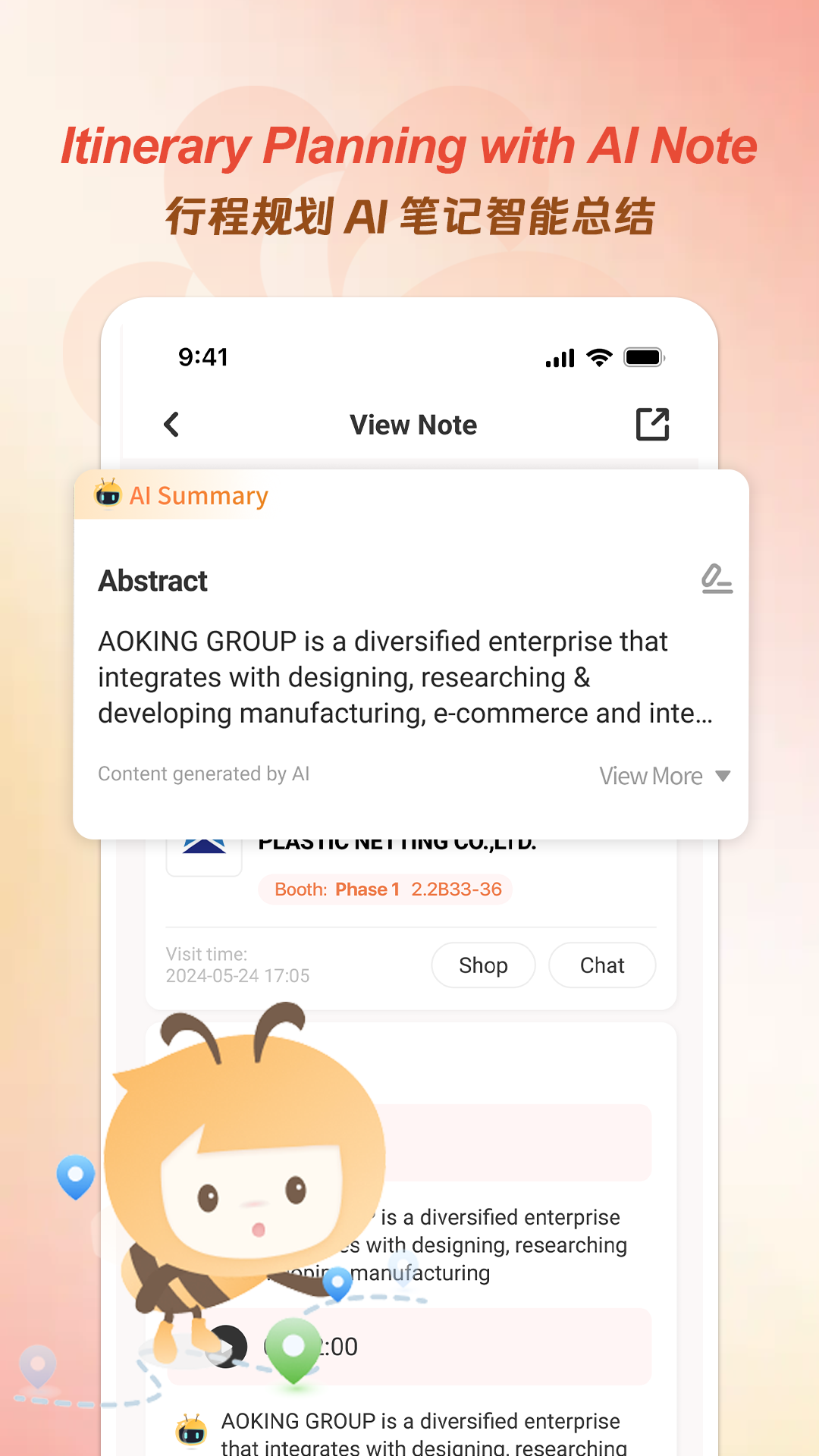 精彩截图-广交会2026官方新版