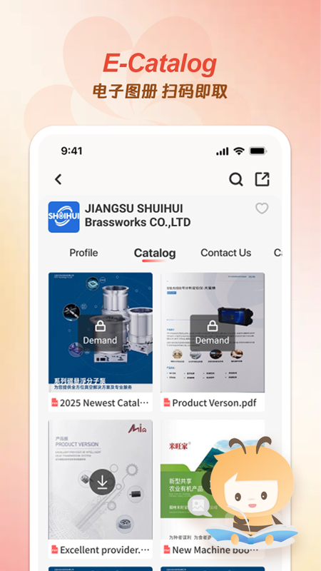 精彩截图-广交会2026官方新版