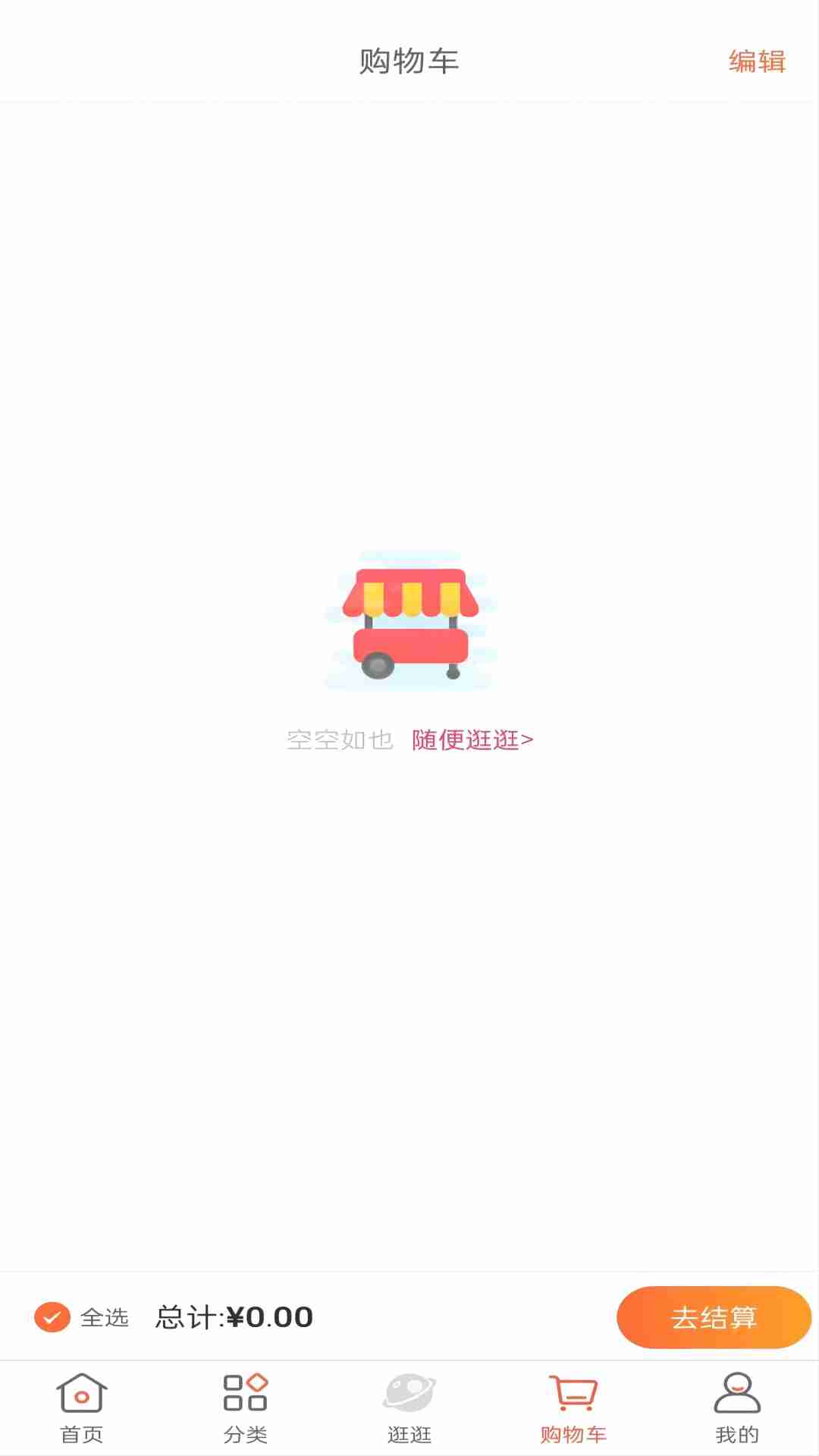 精彩截图-熊猫福礼2025官方新版