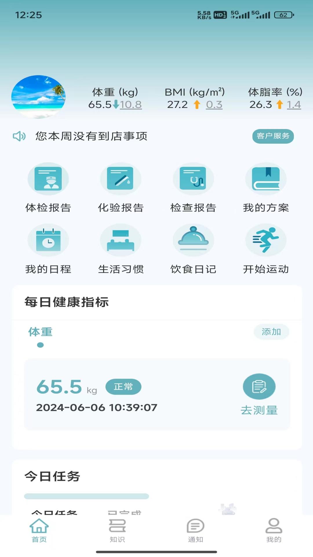 精彩截图-勃朵2025官方新版