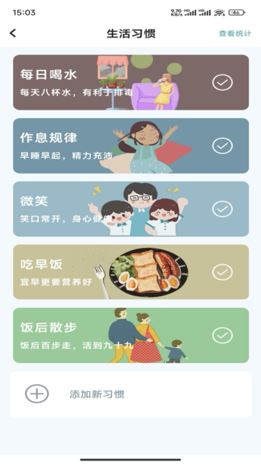 精彩截图-勃朵2025官方新版