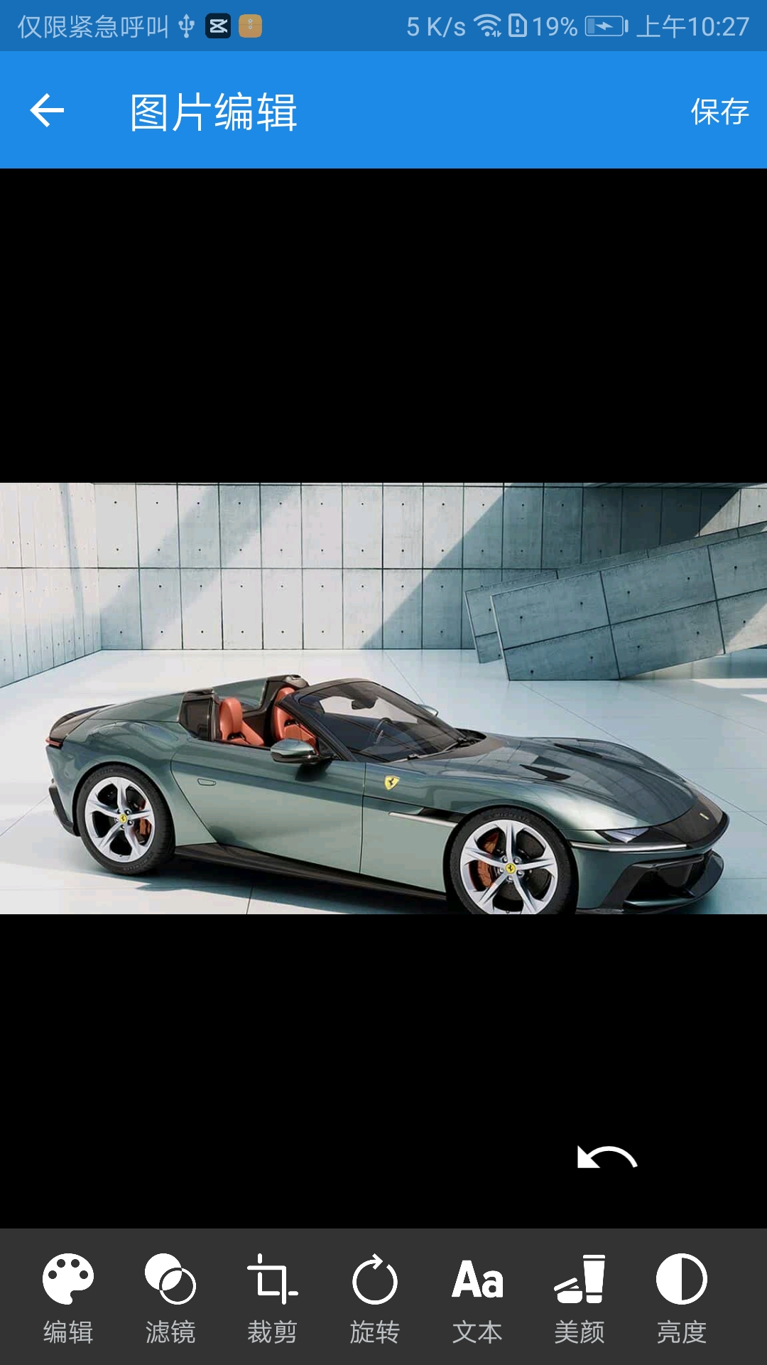 精彩截图-图匠2026官方新版