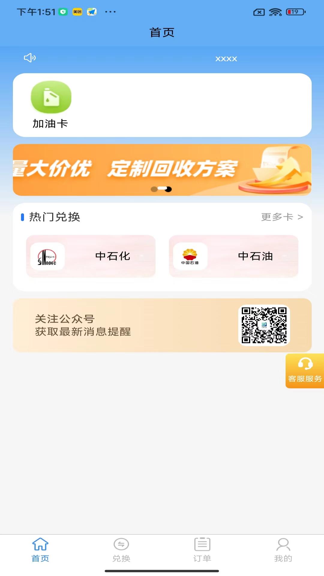 精彩截图-百世礼品2025官方新版