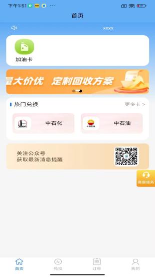 精彩截图-百世礼品2024官方新版