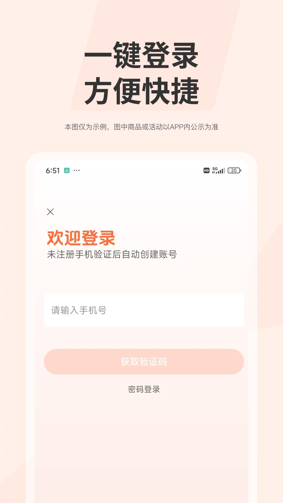 精彩截图-孔方源2025官方新版