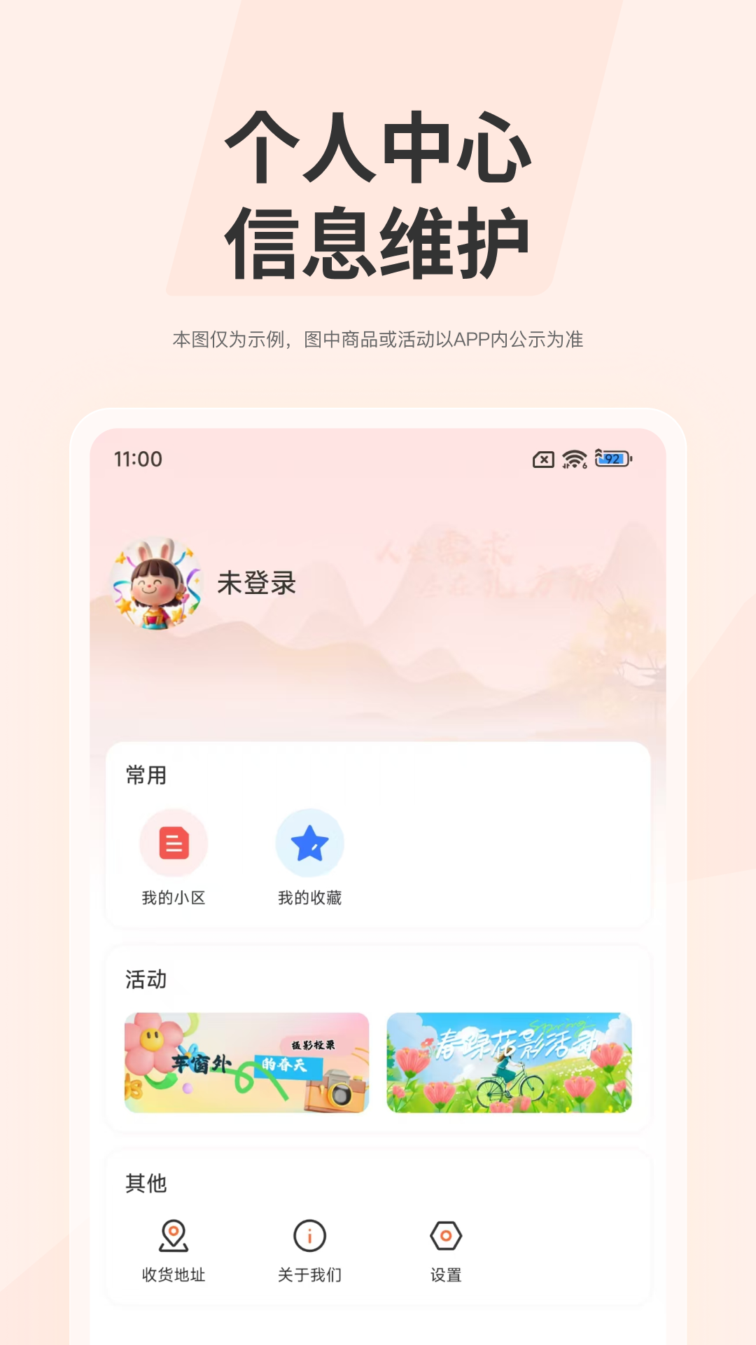 精彩截图-孔方源2025官方新版
