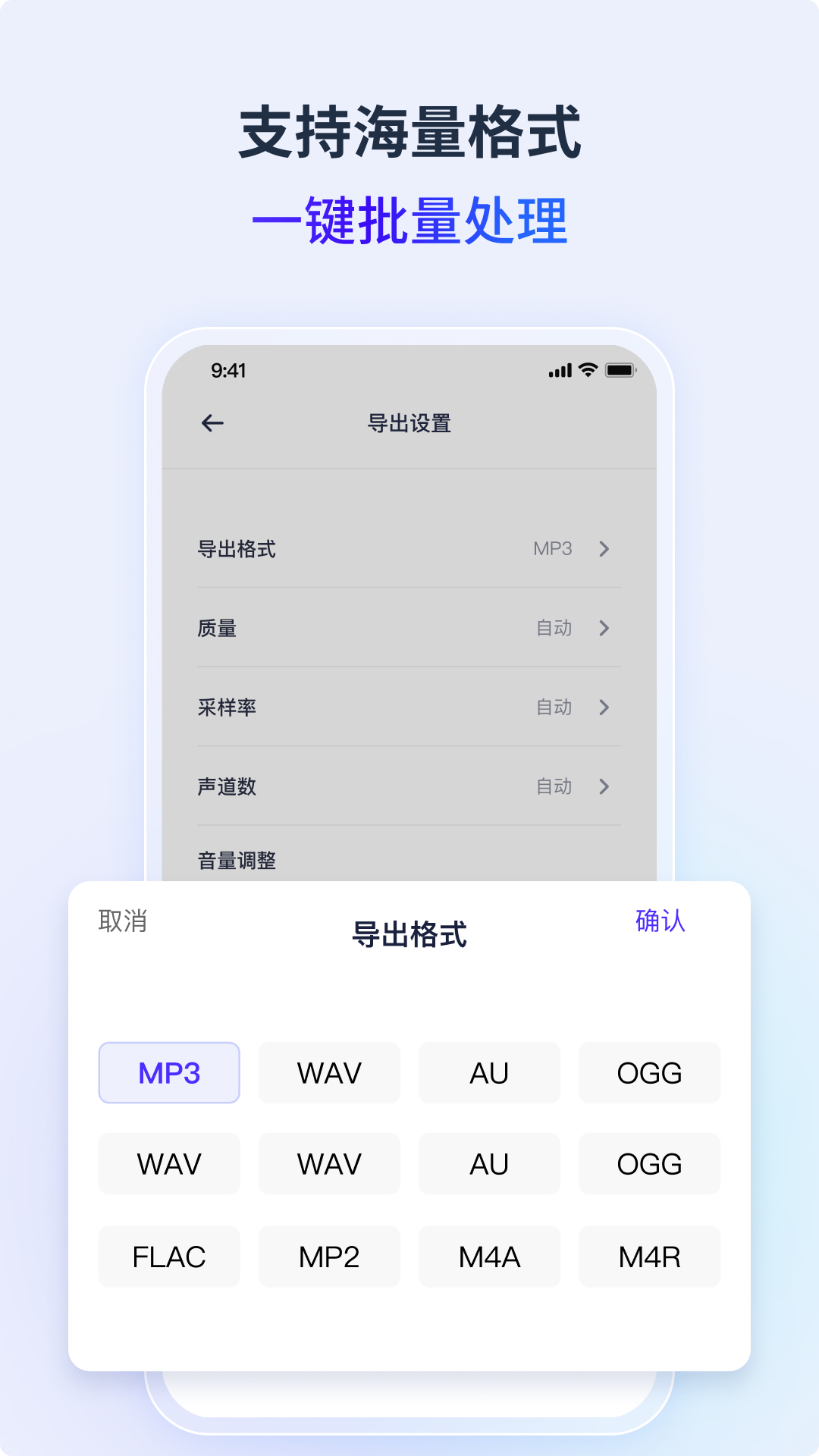 精彩截图-金舟音频人声分离2026官方新版
