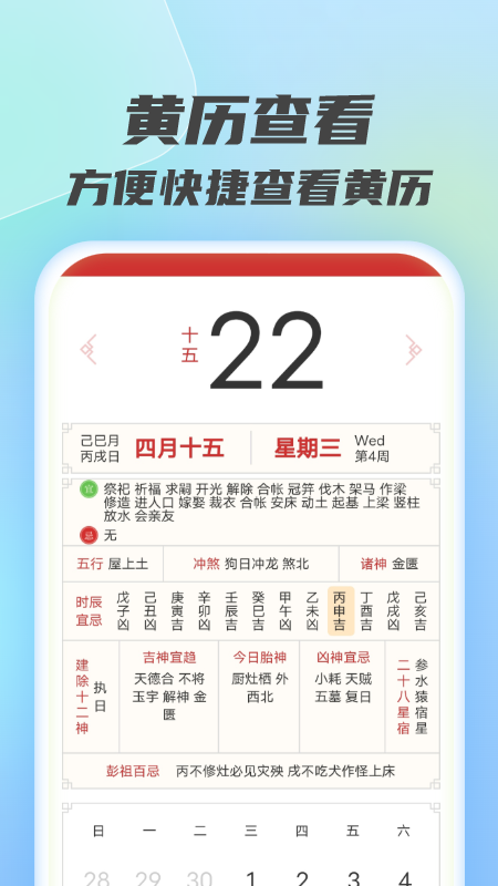 精彩截图-速能清理2025官方新版
