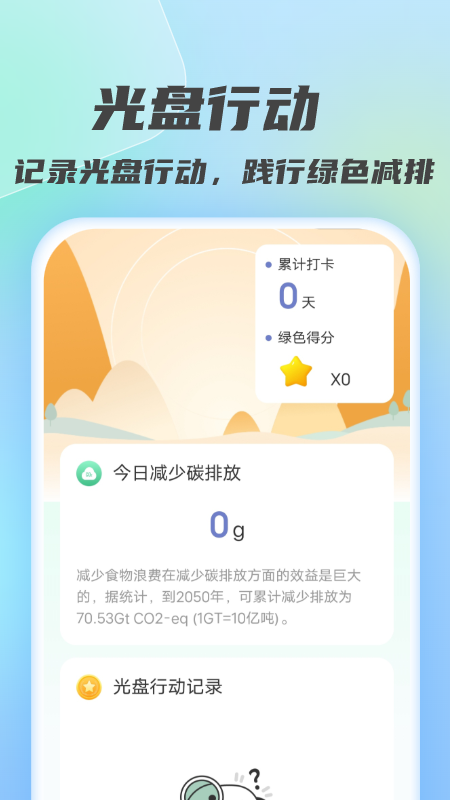精彩截图-速能清理2025官方新版