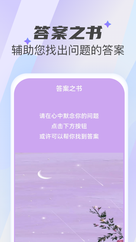 精彩截图-非凡清理大师2025官方新版