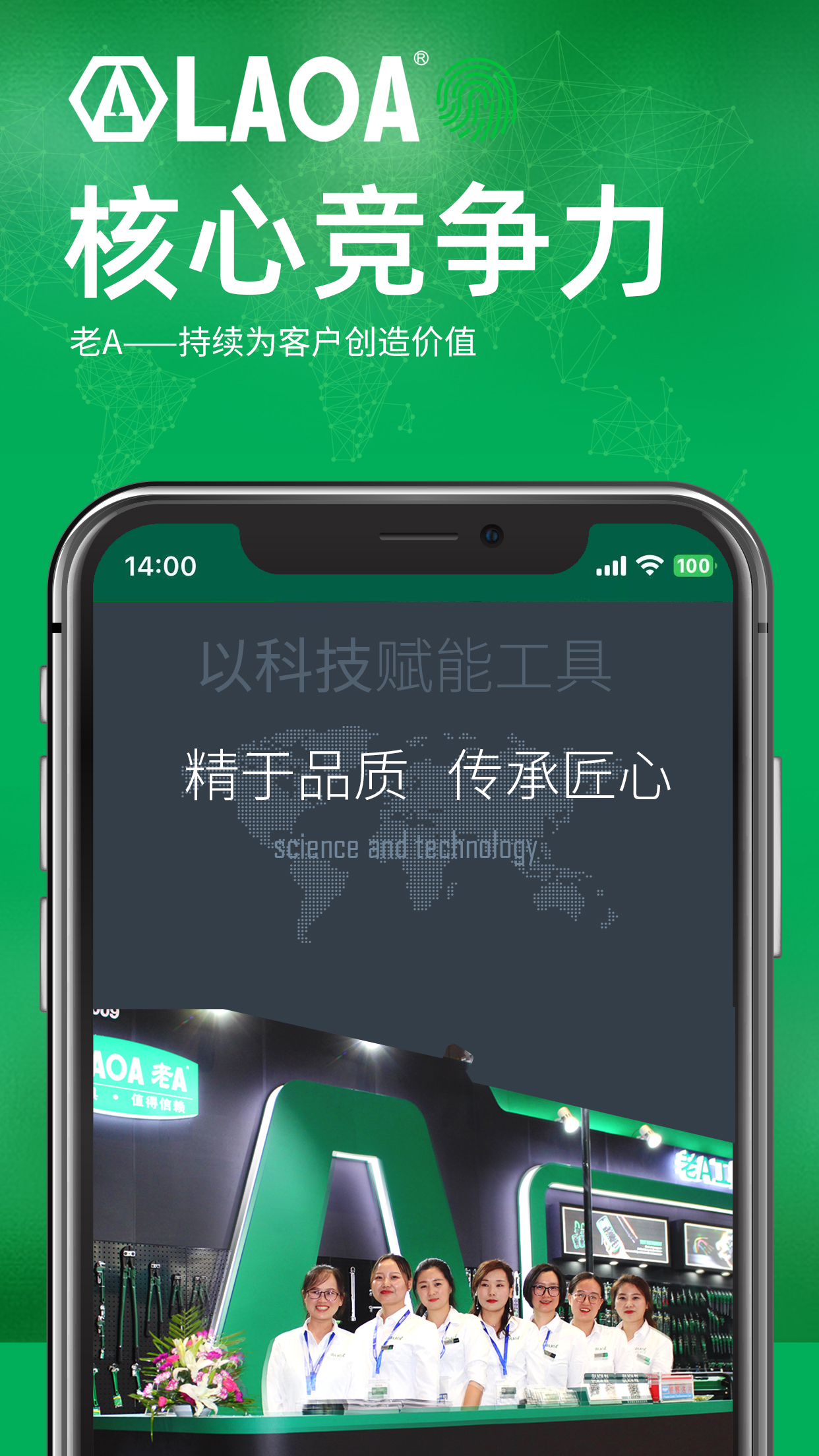 精彩截图-老A商城2025官方新版