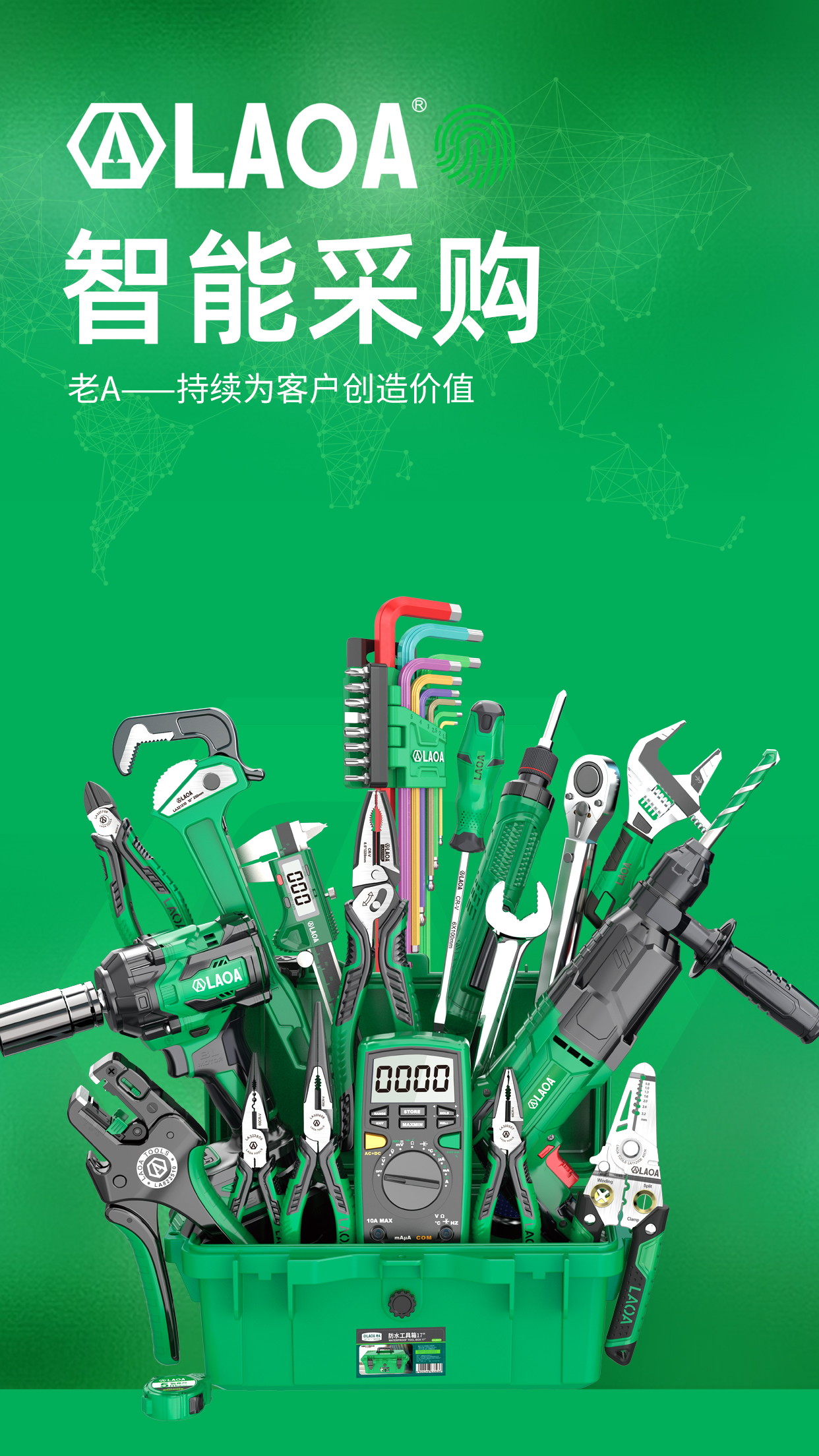 精彩截图-老A商城2025官方新版