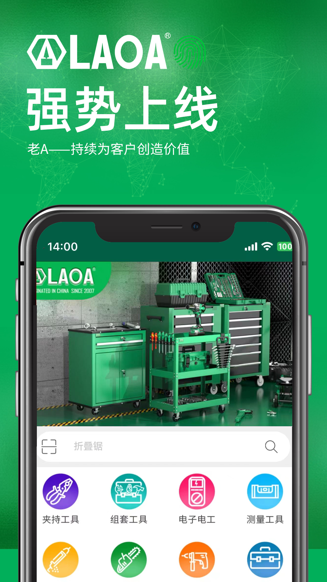 精彩截图-老A商城2025官方新版