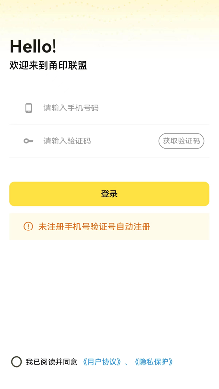 精彩截图-启鹿云2026官方新版
