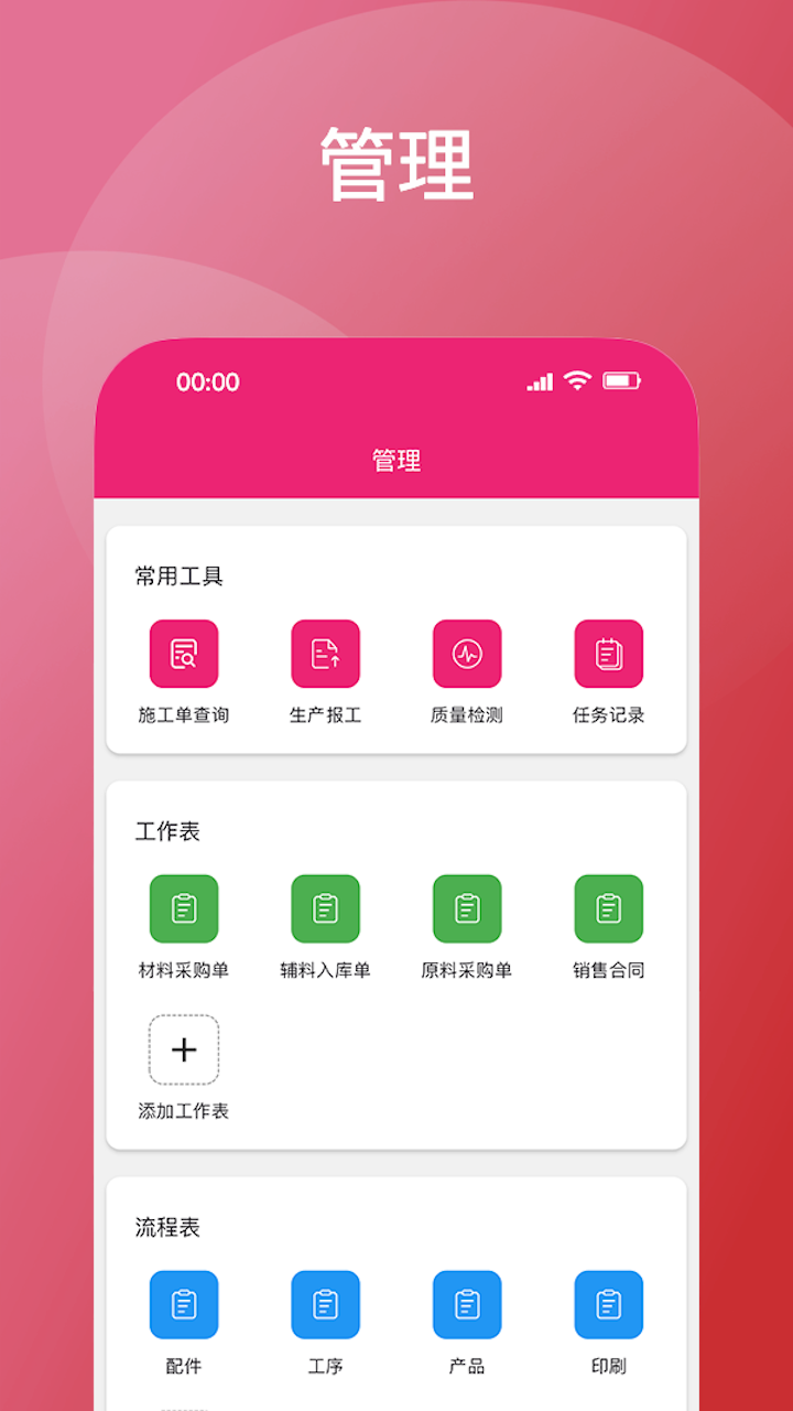 精彩截图-启鹿云2026官方新版